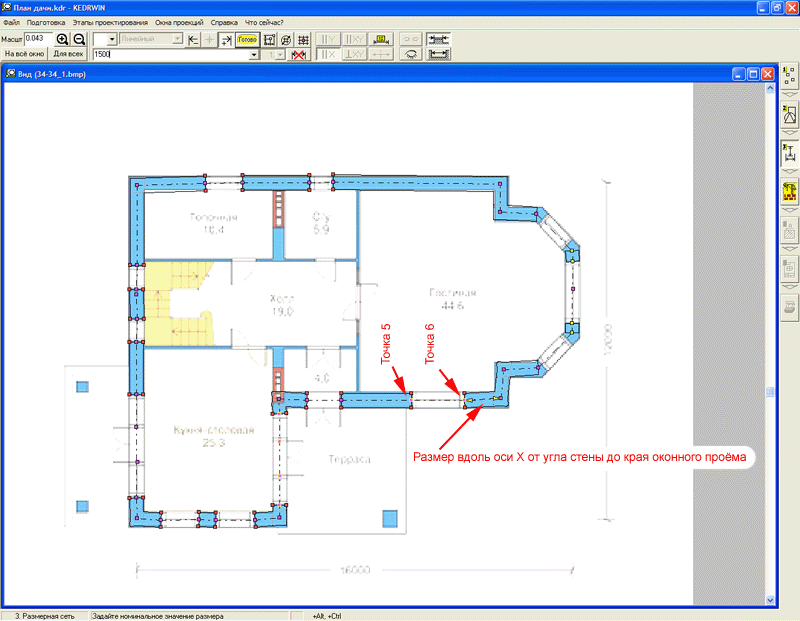 Программу Kedr Win 7 3D