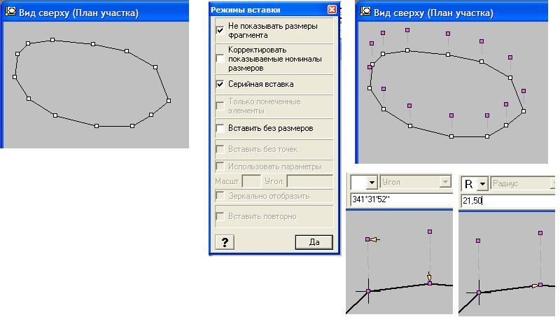 Программа Для Подсчета Площади Программа Для Подсчета Площади